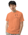 terracotta-shirt-for-dog-lovers-neleti.com